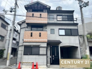 鶴見区安田　中古戸建